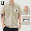 CHOCOOLATEit Men's Embroidered Print Short Sleeve Polo Shirt
