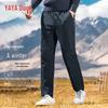 Men's YAYA K02 Goose Down Straight Fit Winter Trousers