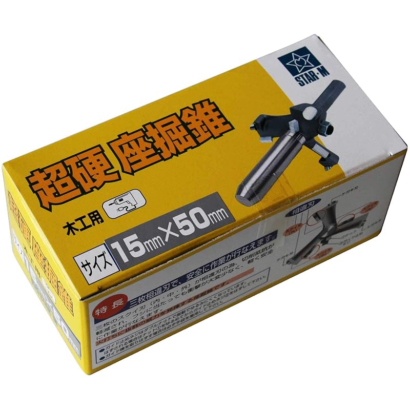 Star-M 28M-1550 Carbide Countersink Drill Bit 15 x 50mm (Drill bit not included)