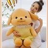 Adorable Senbei Dog Plush Toy Soft Cuddly Poodle Stuffed Animal Gift For Kids