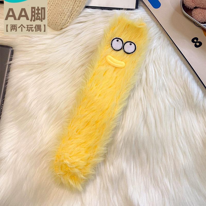 Ugly Cute Funny Socks Women's Medium Tube Socks Autumn and Winter Floor Sleeping Socks Coral Fleece Home Hair Fluffy Cute Warm