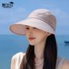 Summer Big Brim Face Cover Sunscreen Hat Children Removable Top Sun Hat Outdoor Leisure Breathable Empty Top Bucket Hat