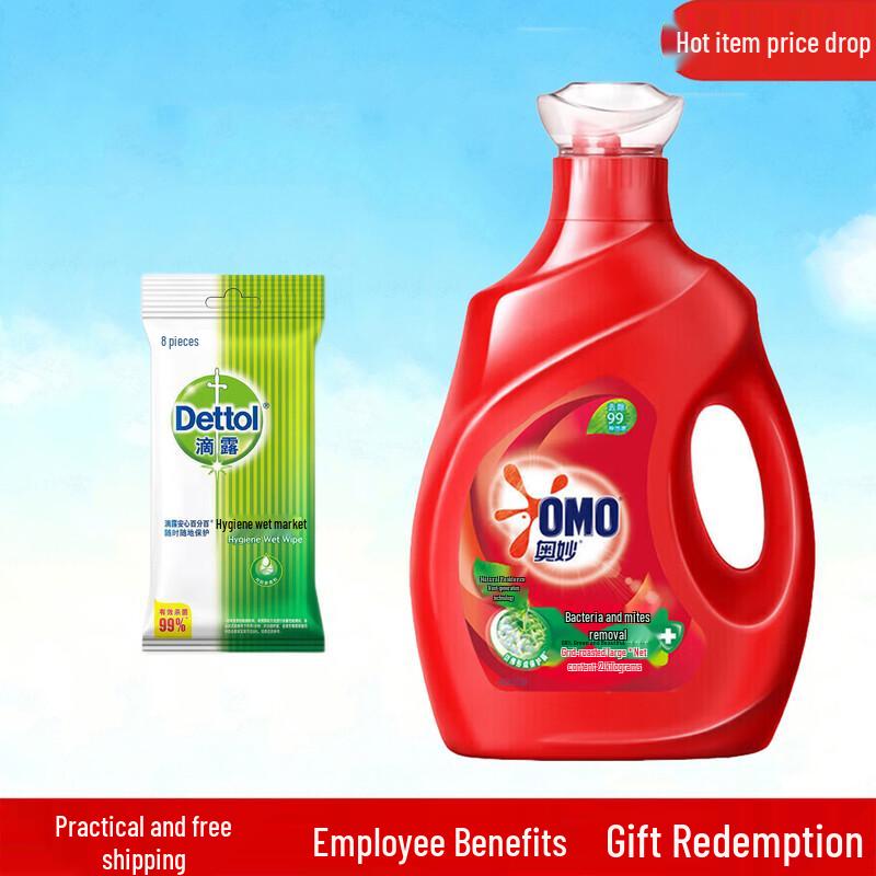 Dettol Hygiene Wipes & OMO Laundry Detergent Bundle