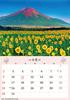 Jumbo Schedule 2026 Calendar B2 Tri-X "Mount Fuji" CL-470