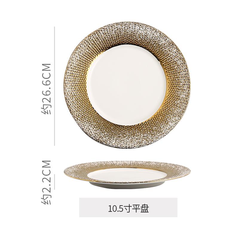 Golden Ceramic Dining Plate Pasta Dish Steak Plates Grass Hat Soup Plate Dessert Bowl Serving Plates Fruit Salad Bowl Sushi Dish