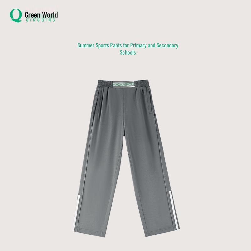 

Student Summer Sports Pants 180