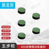 Peng Fa Cai Outdoor Obstacle Course Training Equipment