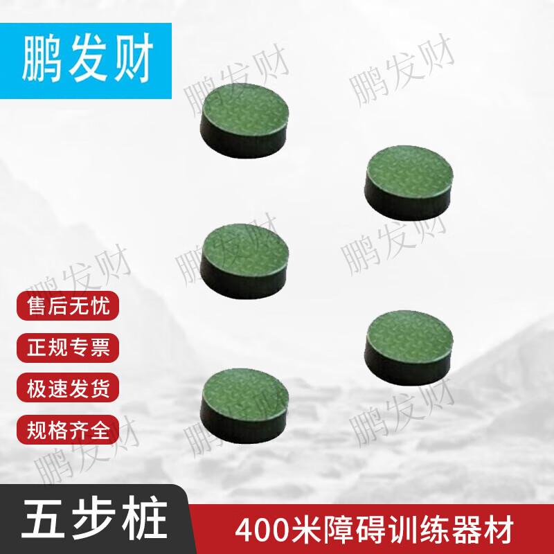 Peng Fa Cai Outdoor Obstacle Course Training Equipment