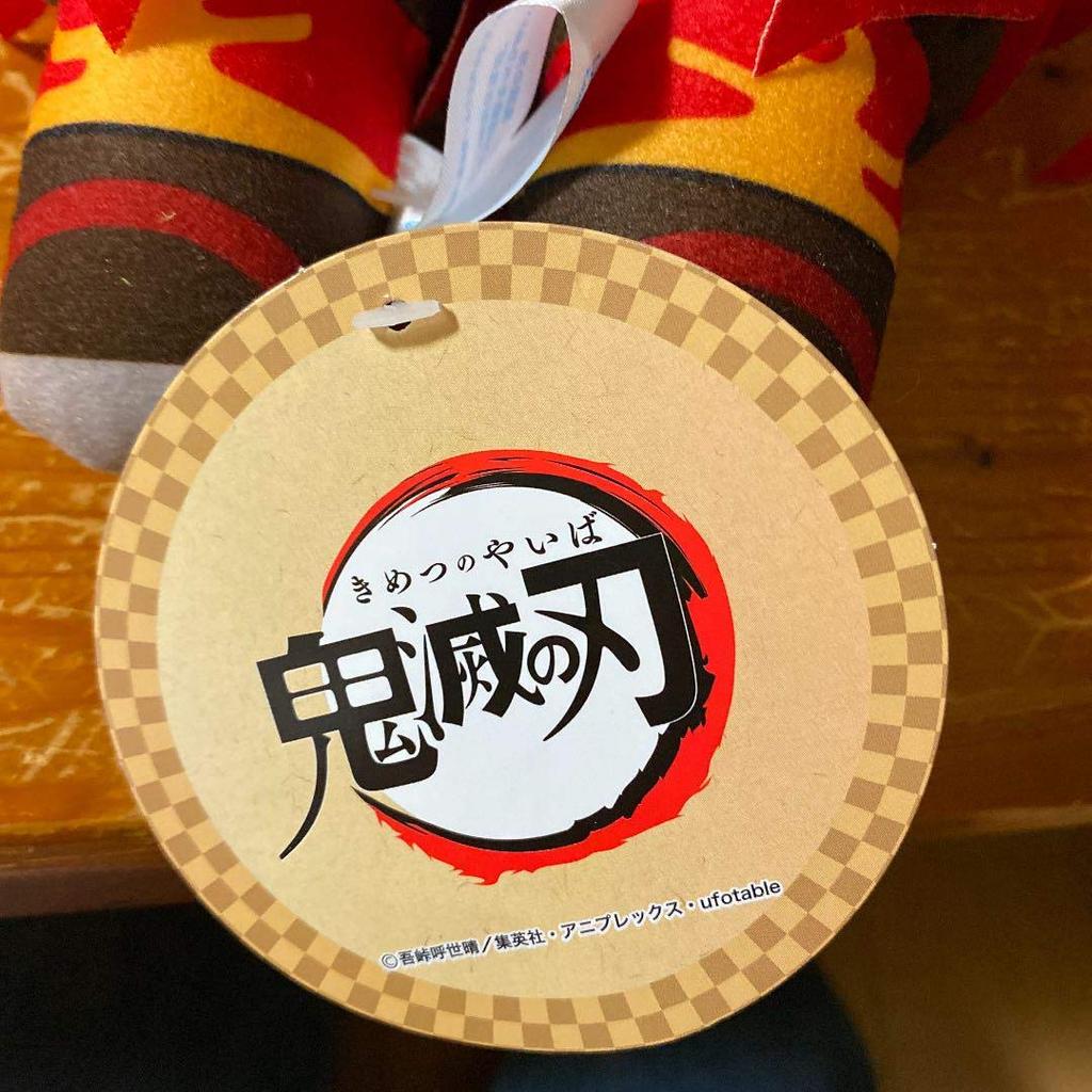 Demon Slayer Mega Jumbo Lying Down Plush Toy "Rengoku Kyojuro"