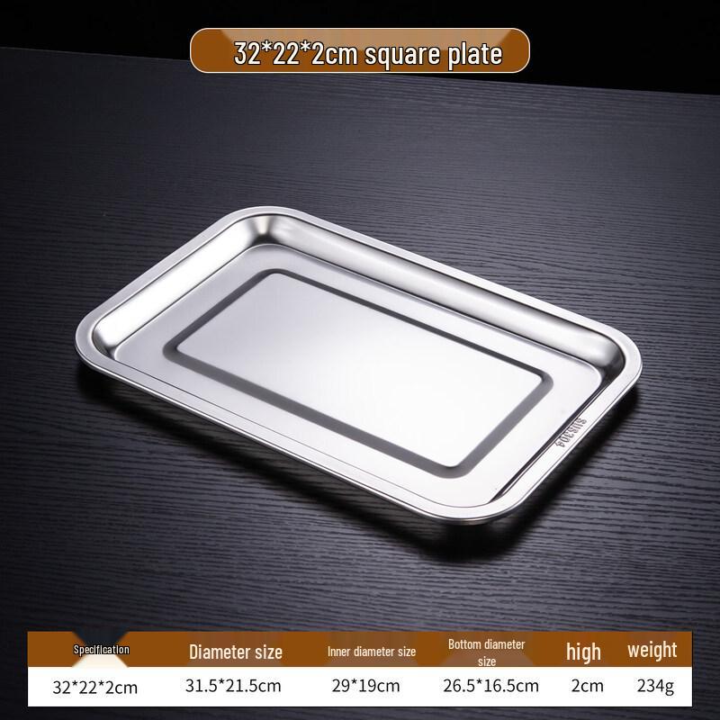 

DM Food Grade 304 Stainless Steel Rectangular Tray