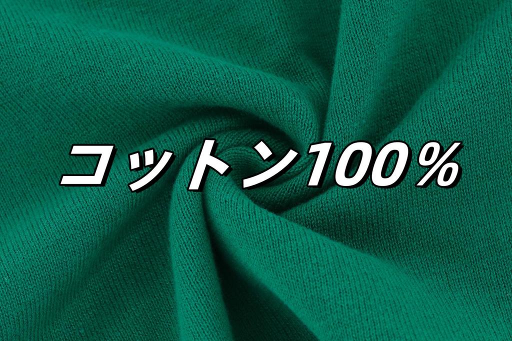 Enfants Boys and Long Crew School Cold Solid School Size 140 Chéris Children's Cardigan, Girls, Knit, Sleeve, 100% Cotton, Neck, Kids' Sweater, Coat,