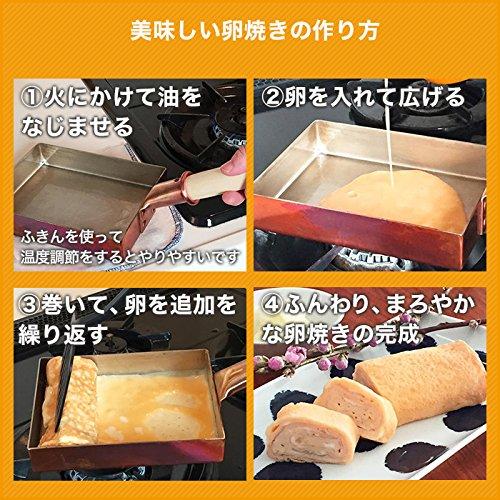 Asakusa Copperware Shop Pure Copper Egg Pan Small (13.5cm X 16.5cm) Egg Pan Made by Mr. Hoshino, a Craftsman with 40 Years of Experience.