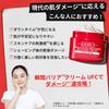 Kiehl's R Cream UFC 50mL - Damage Care, Exfoliation, Moisturizing, Non-greasy, Sensitive Skin, Men's & Women's, Authentic Product