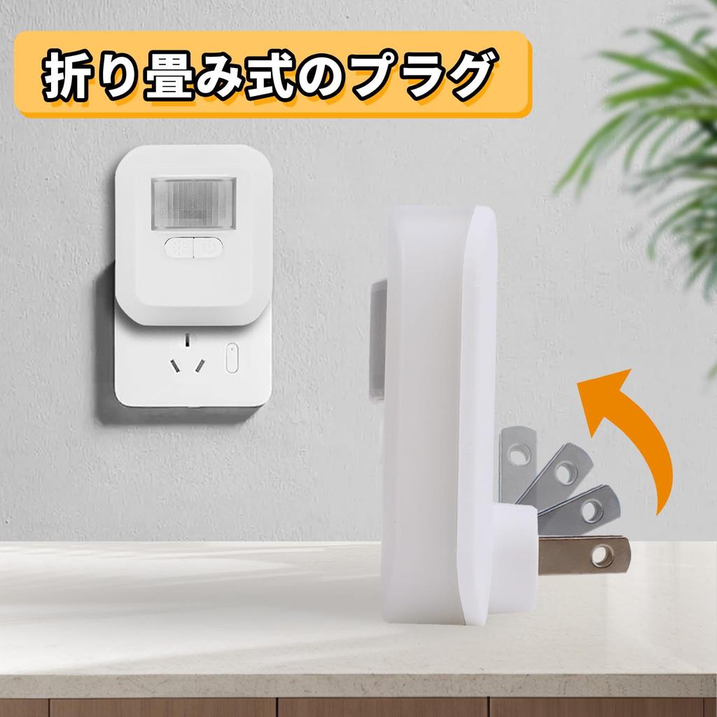 [Set of 2, PSE Certified] Motion Sensor Light for Indoor Use, Footlight, 10 Brightness Levels, 4 Time Modes, Foldable Plug, Outlet Type, Ideal for