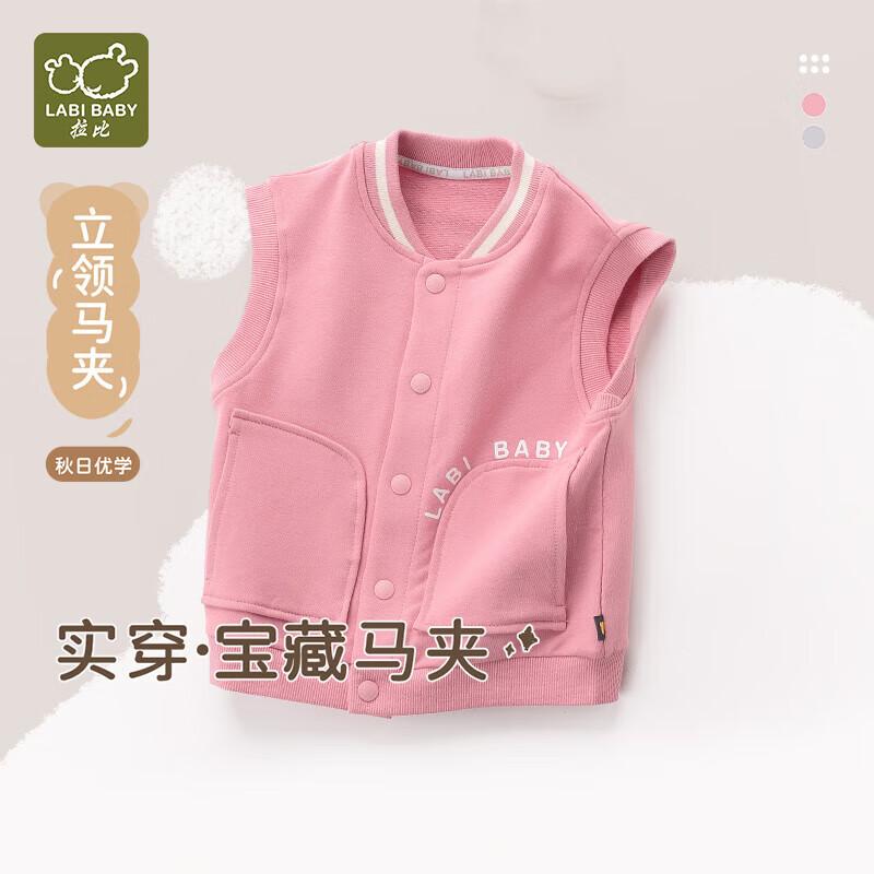 Labi Kids Knitted Vest 80
