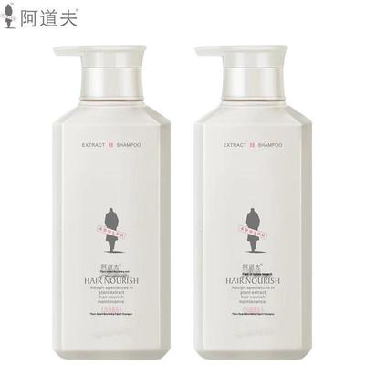 ADOLPH Plant Extract Nourishing Shampoo Twin Pack