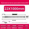 Extended Electric Hammer Drill Bit, Square & Round Shank, for Concrete Piercing - Available in 500mm to 2m Lengths