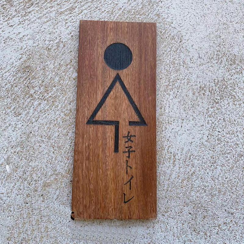 Individuelles Japanisches Restaurant Hotel Holztür Herren und Damen Waschraum Toilettenschild Retro Schild Schild Plakette