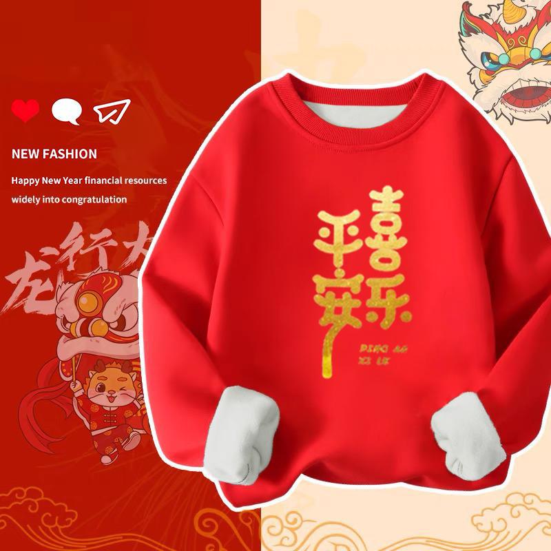 Kids Dragon Year Red Fleece Sweatshirt Boys Girls Winter Warm Round Neck Top For New Year Celebration 80