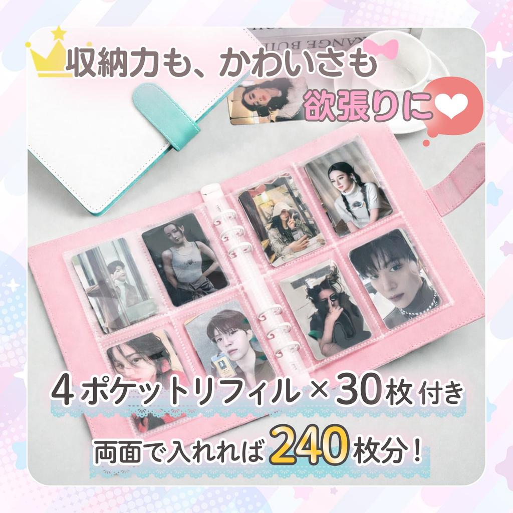 CRITIER Trading Card Case A5 Card File with Inner Color Holds up to 240 Cards Cute Korean Style Baby Pink - - -