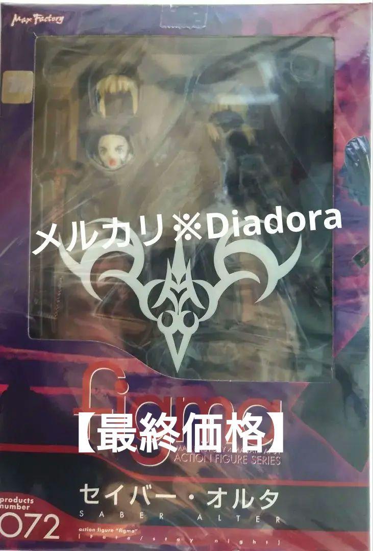 

[Б/У] figma Сэйбер Альтер 072