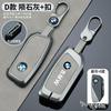 New Car Key Cover Case Shell Bag For BMW 5 6 7 Series G30 G32 G60 G11 G70 G05 G18 G65 G07 G67 X5 X7 Keychain Auto Accessories blcp03