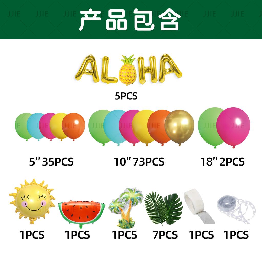 Hawaiian Balloon Set Wreath Summer Pool Party Pineapple Balloon Hawaiian Party Outdoor Outfit