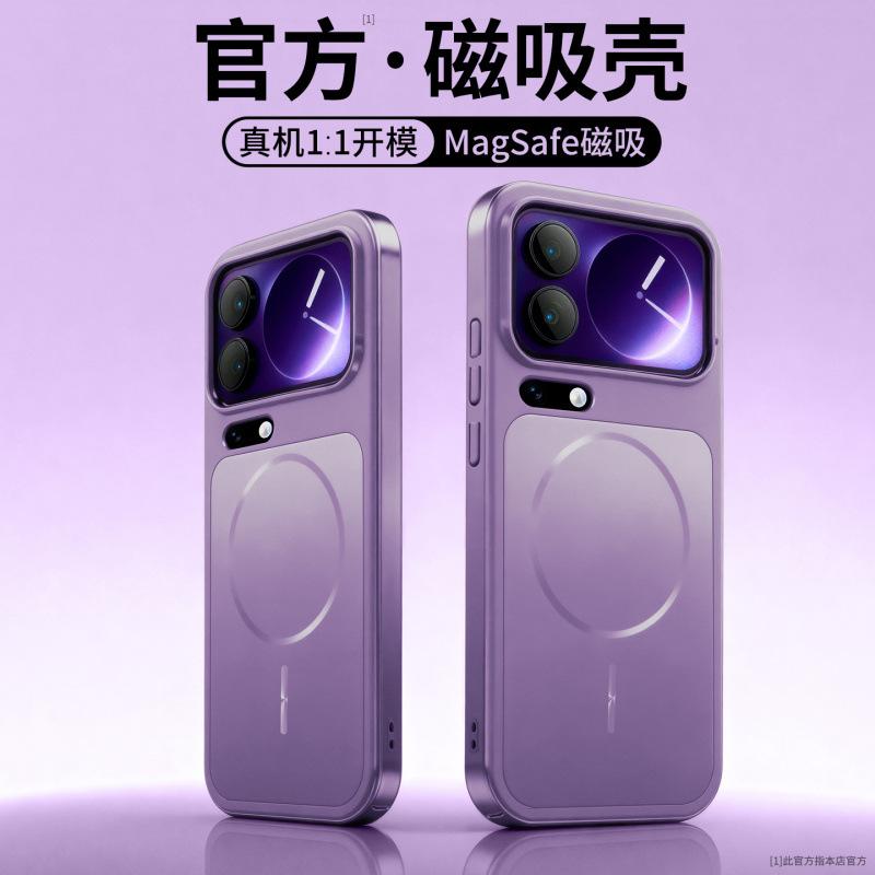 Suitable for Xiaomi 11promax Mobile Phone Case, New Xiaomi 11 Protective Case, Xiaomi All-inclusive Lens Anti-drop 11.
