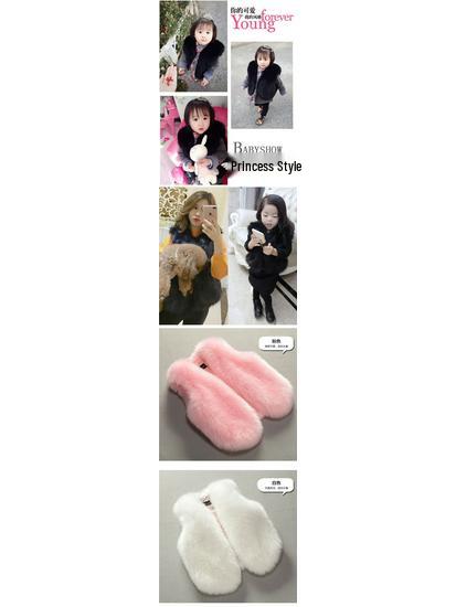 2024 Herbst/Winter Kinder Kunstfuchsfell Umhangweste, Unisex Modell 02