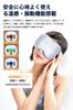 USB Rechargeable Cordless Eye Mask for Reusable Eye Warmer with 3 Temperature Adjustable Light Comfortable Comfortable Comfortable Perfect for