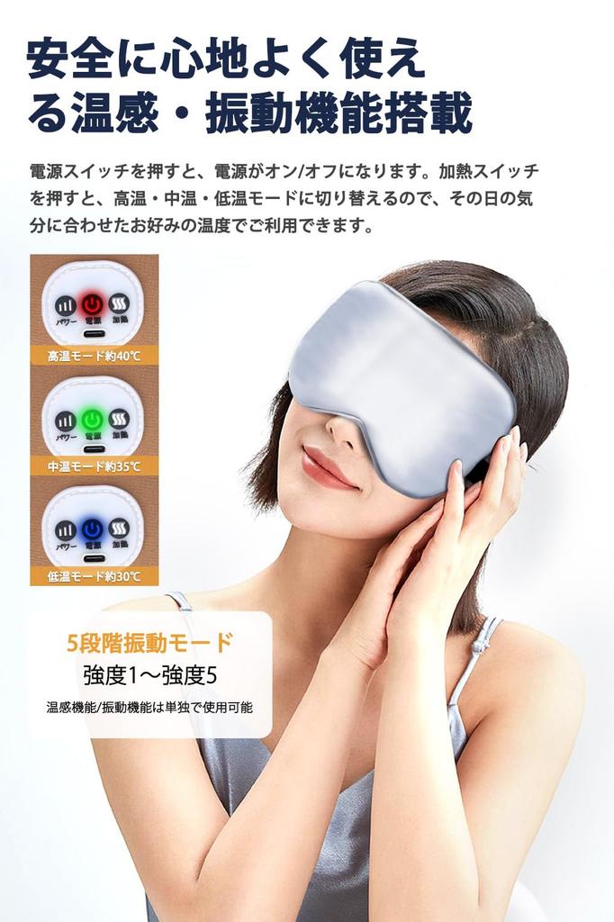 USB Rechargeable Cordless Eye Mask for Reusable Eye Warmer with 3 Temperature Adjustable Light Comfortable Comfortable Comfortable Perfect for