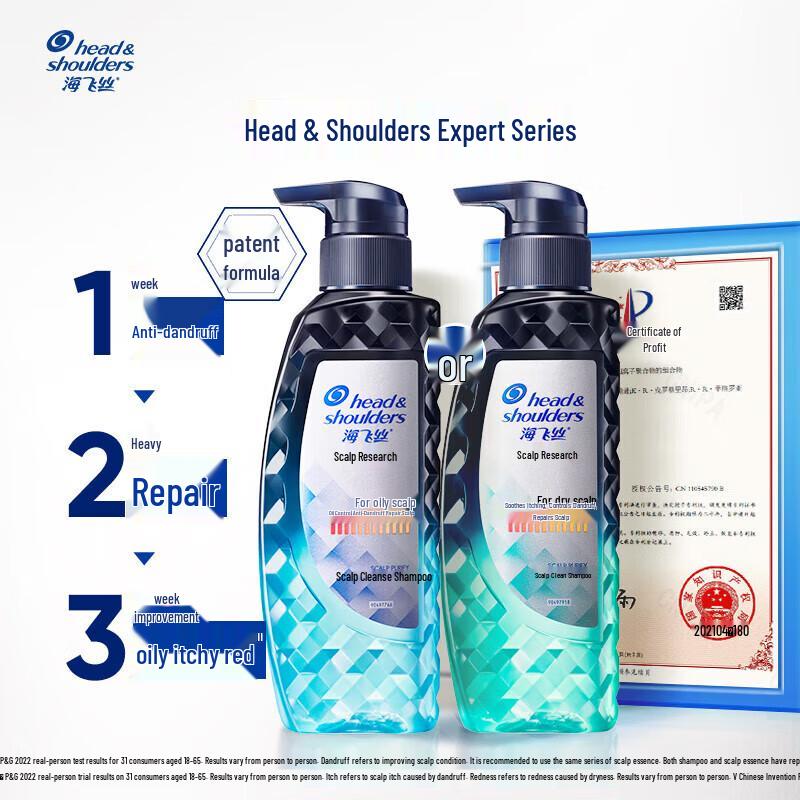 Head & Shoulders Specialized Anti-Dandruff Oil Control Shampoo