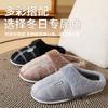 Soft Flannel Flu Plaid House Slippers Men Comfortable Memory Foam Cushion Warm Living Room Shoes Slip-On Winter Indoor