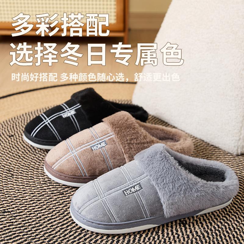 Soft Flannel Flu Plaid House Slippers Men Comfortable Memory Foam Cushion Warm Living Room Shoes Slip-On Winter Indoor