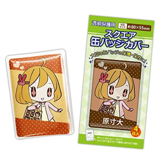 

Крышки для квадратных значков Corede, прибл.. 80 x 55 мм, Упаковка 4 шт.