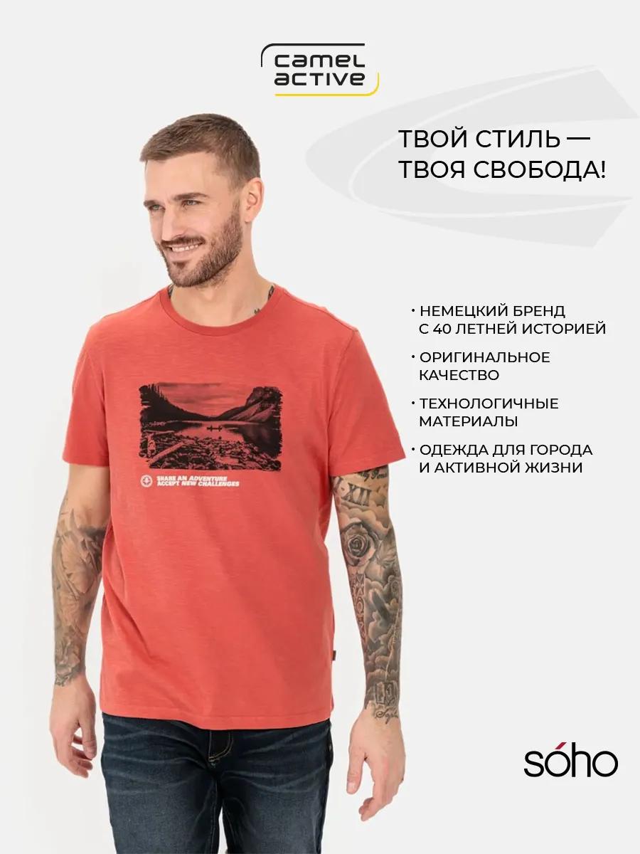 

Спортивная футболка Ganza XL