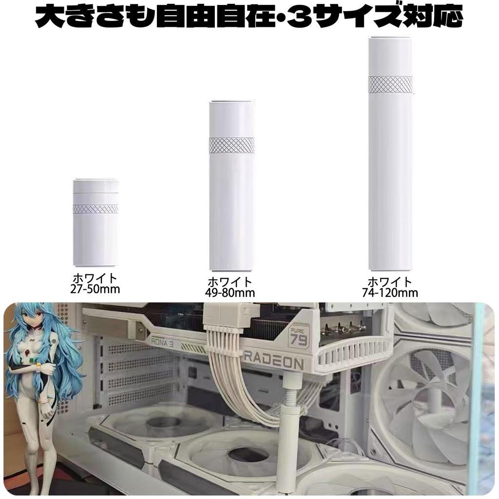BLOOPIC GPU Graphics Card Long GPU Support, 2-Pack, Bracket, White, Adjustable, Style, Stand, Anti-Sagging Bracket, Short/Long (White, 74-120mm)