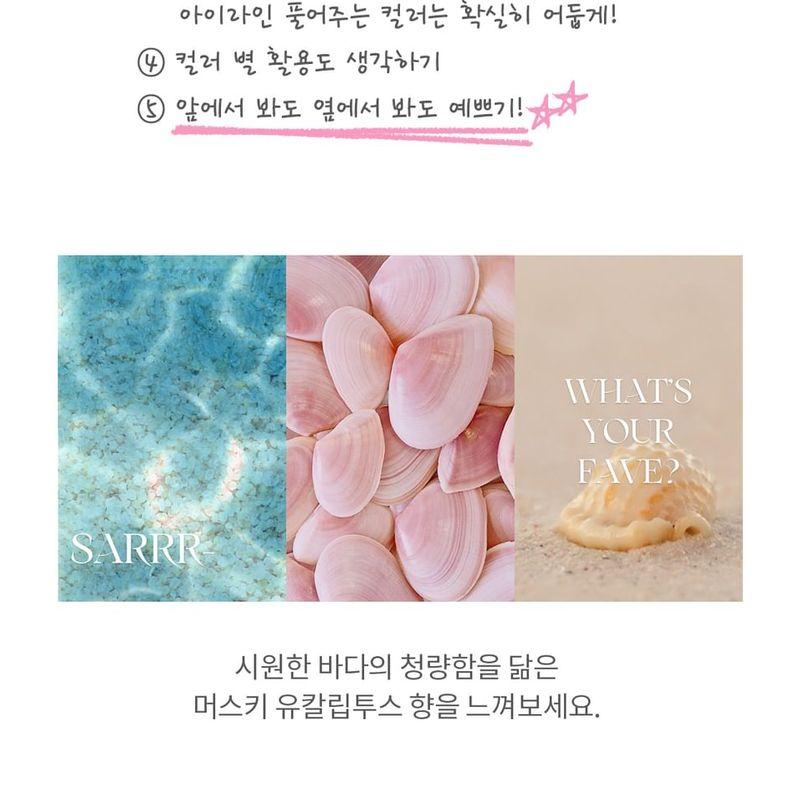 HOLIKA HOLIKA My Fave Mood Eye Palette Like Shell Collection - 2 Types