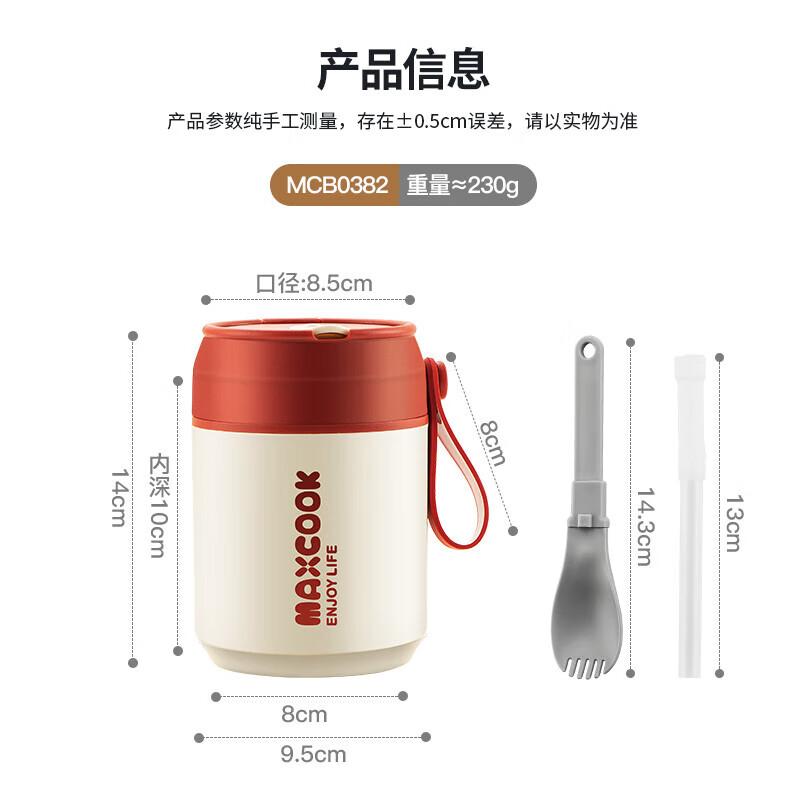 MAXCOOK Portable 304 Stainless Steel Insulated Food Jar