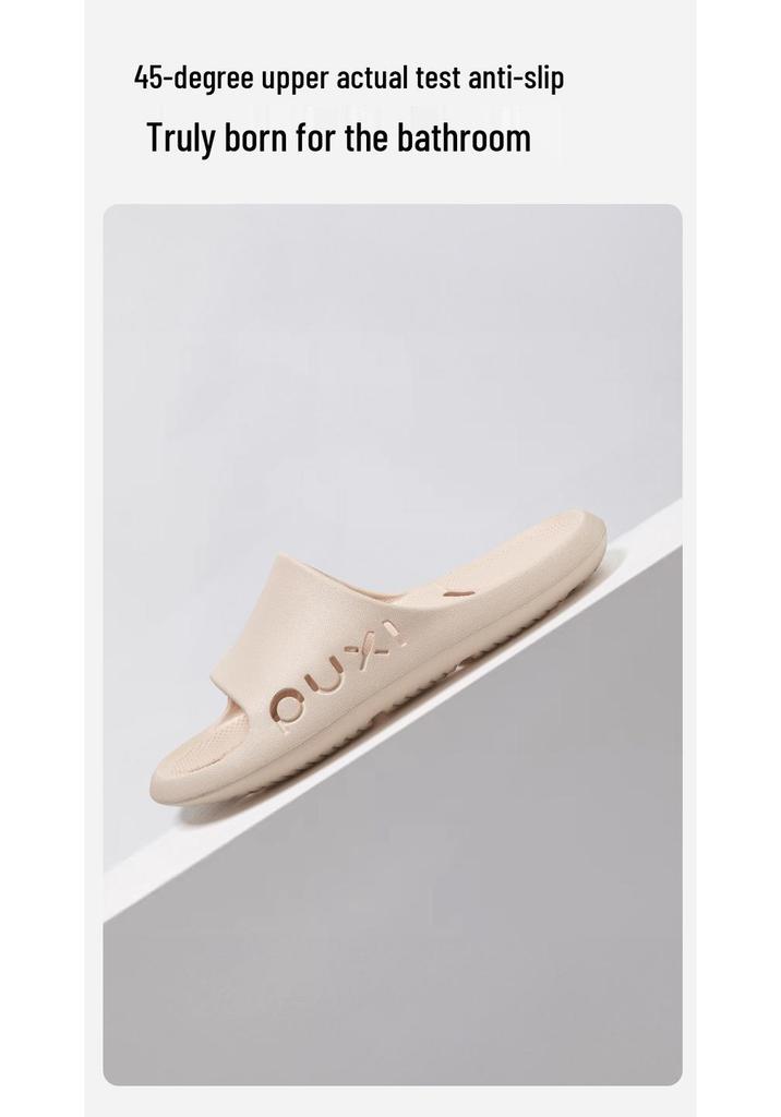 Puxi Flowing Clouds EVA Non-slip Quick-dry Odorless Indoor Shower Slippers