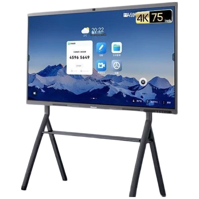 HISENSE AI Conference Smart Whiteboard (CN Version)