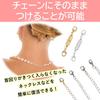 Rubonarie Lobster Claw Clasp Magnetic Accessory Set with Adjustable Chains, Lobster and Ball Tone Bracelets, 22-Piece Set (Gold and Silver)