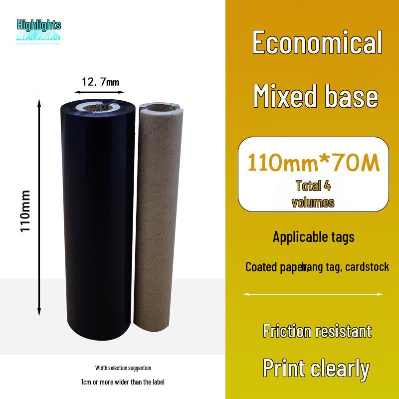 Hybrid Wax-Based Carbon Ribbon Roll for Printer Label Paper, Full Resin 80mm x 60m