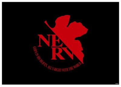 Rebuild of Evangelion NERV Bath Poster