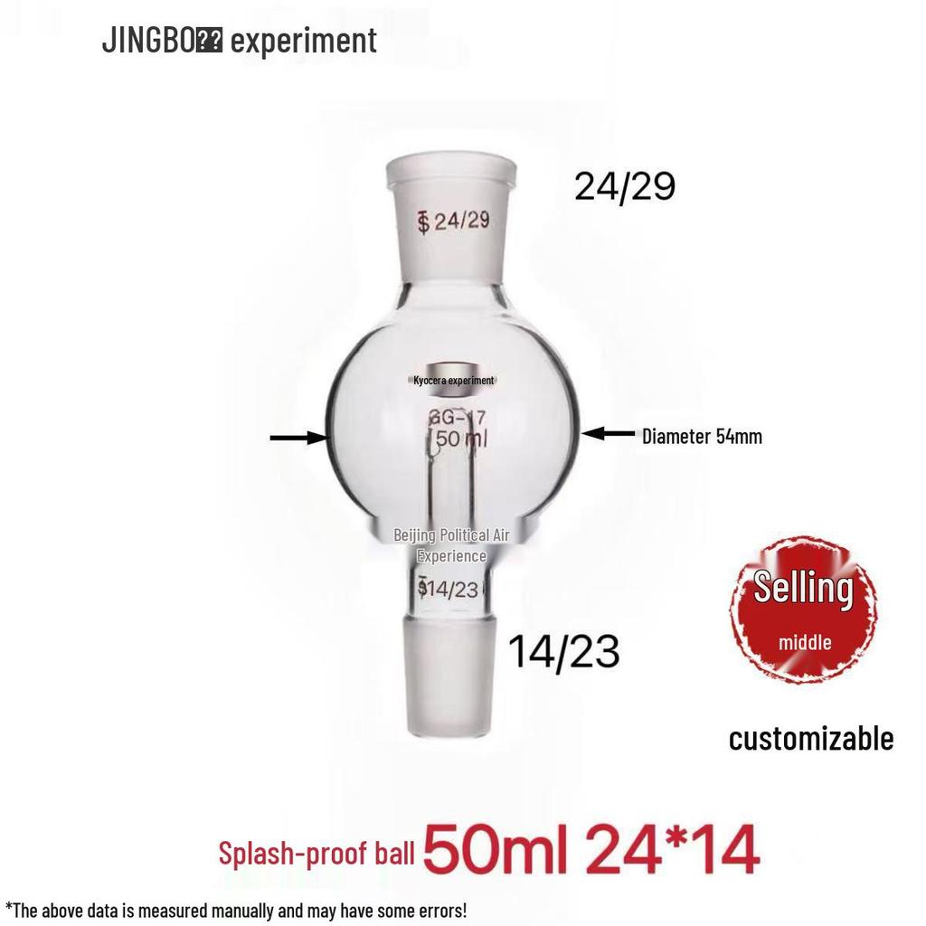 Adattatore a Sfera Antischizzi in Vetro Antideflagrante per Evaporatori Rotanti (100/250/500/1000ml)