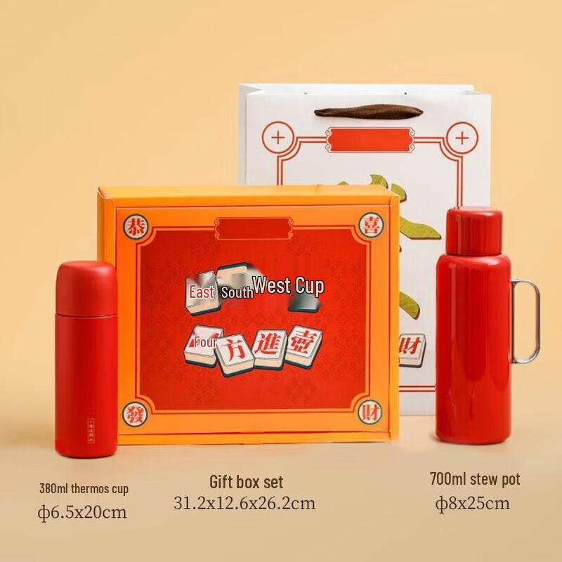 Wuwaju Southeast West Cup Insulated Teapot Gift Set B