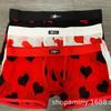 Slip Boxer Uomo alla Moda con Stampa a Rete Trasparente