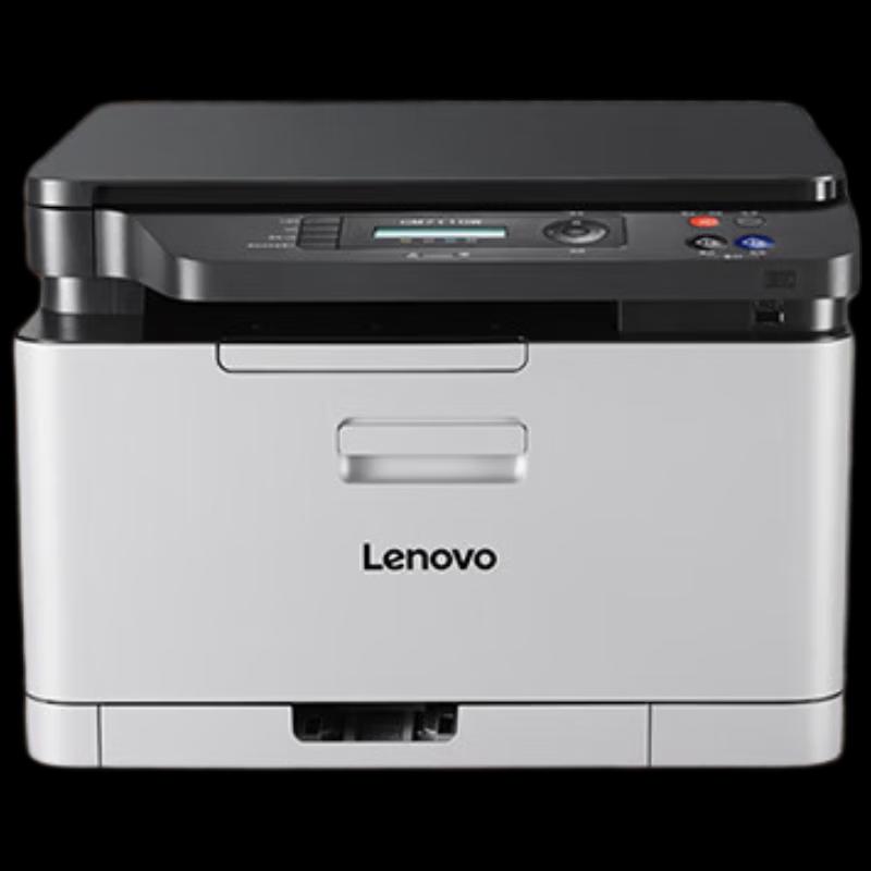 Lenovo CM7120W Color Laser Multifunction Printer CN plug (adapter included)