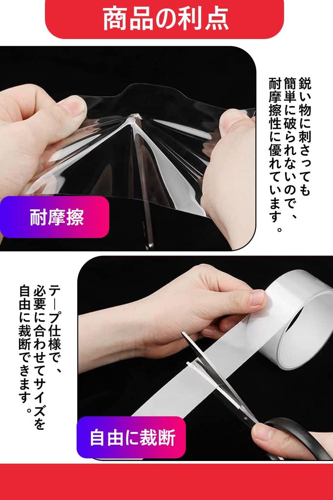 LIKENNY Car Door Body Protection Car Door and Transparent Special Adhesive Car Wrapping Film Wide x Film, Tape-on Film, Tape-on Protection, Dustproof,
