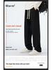 Tall Men's Extra Long Sweatpants - 190cm, 105-120CM Leg, Spring & Autumn Sports Pants